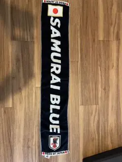 サッカー日本代表 SAMURAI BLUE タオルマフラーのサムネイル