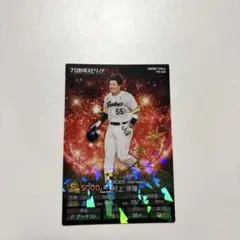 プロ野球チップス 村上宗隆 2018 D-12 ドラフト1位 カルビー - メルカリ