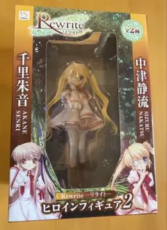 2026年最新】中津静流 フィギュアの人気アイテム - メルカリ