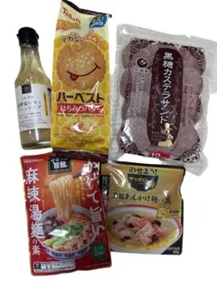 食品　5点セット　お試しのサムネイル