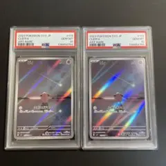 2026年最新】ピィARの人気アイテム - メルカリ