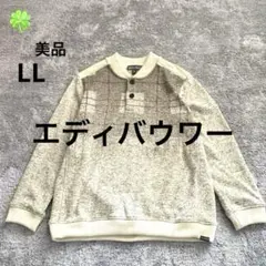 Item thumbnail for item 4c57d1fc-5934-4559-9736-05783175e496