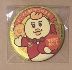 きみまろ 可哀想にデパート 缶バッジ
