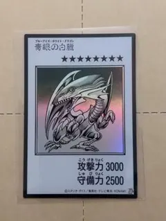 ⭐︎コレクション整理⭐︎遊戯王 青眼の白龍 ブルーアイズ 初期 バンダイ版 ① 2026年最新】ブルーアイズ 初期の人気アイテム - メルカリ