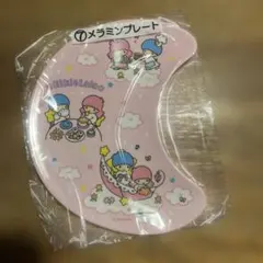 キキララ 一番くじ メラミンプレート