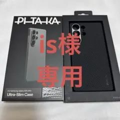 「PITAKA」Galaxy S25 Ultra ケース 黒/グレーツイル☺︎✨
