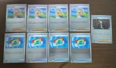 ポケパット＆リーリエの決心各4枚＆ボスの指令1枚全ミラーセット