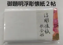 Item thumbnail for item 7c9ab233-46fd-4eae-9575-7b11f5433efc