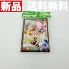 メルカリ