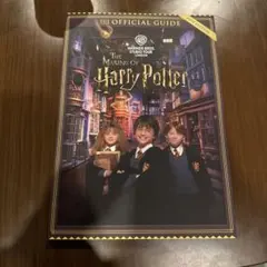 The Making of Harry Potter OfficialGuide