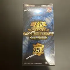 2026年最新】 遊戯王 25th box シュリンク付き prideの人気アイテム