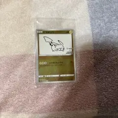 2025年最新】ポケモンカード yu nagaba ピカチュウ 208/s-pの