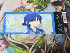 ぼっちざろっく アニメイトサマーフェア チケット風カード 山田リョウ