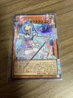 遊戯王 ウィッチクラフトマスター・ヴェール オーバーフレーム OF