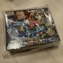 スペシャルデッキセットex フシギバナ・リザードン・カメックス 未開封