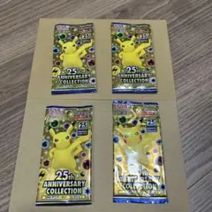 25th Anniversary Collection バラ8パック - メルカリ