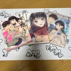 Item thumbnail for item 7d54a410-7024-4a4f-86ae-acb7200d75d4