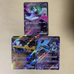 ポケモンカード テツノブジンex テツノイワオex テツノカシラex