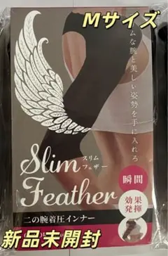 Slim Feather スリムフェザー 二の腕着圧インナー Mサイ