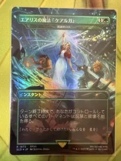 ポロムの魔法「サイレス」 　４枚 Foil ポロムの魔法「サイレス」 Foil 4枚セット 英語版 - メルカリ