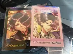 あくねこ ぱしゃこれPremium2 ユーハン