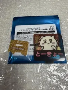 トーキョーちいかわ アクリルスタンドコレクション シーサー