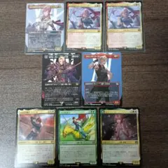 シーンドライブ、ライトニング 3枚