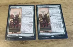 2026年最新】亭主の才能の人気アイテム - メルカリ