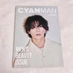 ろむこ様 リクエスト 7点 まとめ商品②