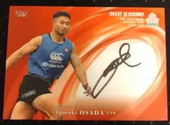 2026年最新】ラグビー ワイルドナイツの人気アイテム - メルカリ