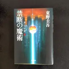 Item thumbnail for item b66ceb8f-94fd-4242-aa3e-2374c611151b