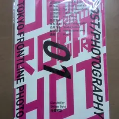 Item thumbnail for item a14430a7-21e7-442c-afb0-3eb617f06ebd