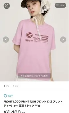 ✨超美品✨SLY フロントロゴプリント Tシャツ ピンク2サイズ（M）のサムネイル