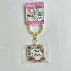 ちいかわ　ご当地　限定　キーホルダー　温泉地　温泉のサムネイル