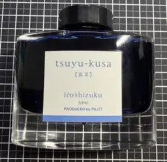 PILOT 色彩雫　露草　50ml