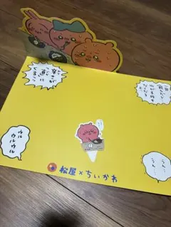 【新品】松屋×ちいかわ 鬼辛カレー　下に引くプラ紙 ピック付き 持ち帰り