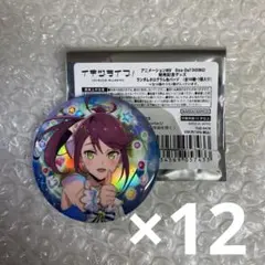 イキヅライブ ランダムホログラム缶バッジ 春宮ゆくり イキヅライブ ランダムホログラム缶バッジ 春宮ゆくり - メルカリ