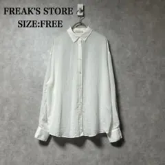 美品 FREAK'S STORE ストライプシアービッグシルエット 長袖 シャツ