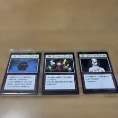 一番くじ ハンターハンター L賞 指定ポケットカード 25 26 27