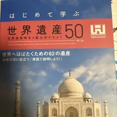 本 資格