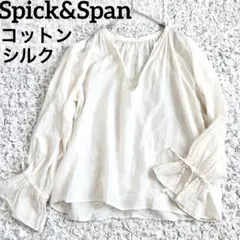 Spick and Span コットンシルク ボリューム袖 ブラウス スキッパー