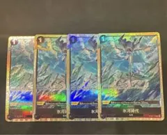 氷河時代　アイスエイジ　パラレル　プロモ