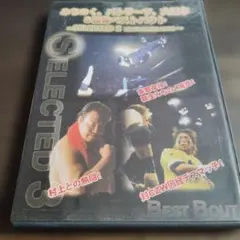 サンボ完全教則 上級篇 [DVD] - メルカリ