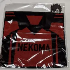 劇場版ハイキュー‼︎ ゴミ捨て場の決戦展 ハンドタオル 【音駒・黒尾鉄朗】