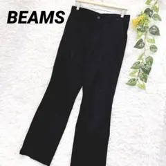 ビームス◆センタープレス ストレッチ イージーパンツ 黒 カジュアル ゆったり