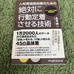 Item thumbnail for item cdc1114d-8f17-4298-9007-fbe0e8ec74ae