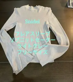 リブニット ニット