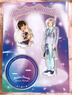 なにわ男子 アクリルスタンド 道枝駿佑