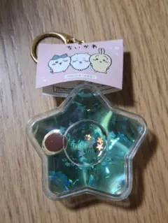 ちいかわ ぷかぷかキーホルダー くりまんじゅう