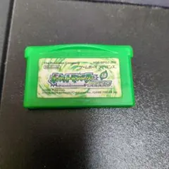 く*ま様 ポケットモンスター リーフグリーン